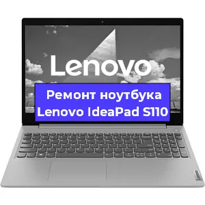 Замена северного моста на ноутбуке Lenovo IdeaPad S110 в Ижевске